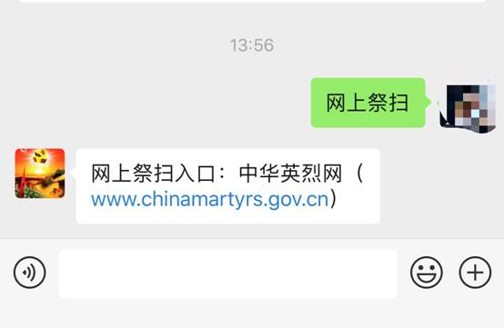 微信图片_20200309140526.jpg