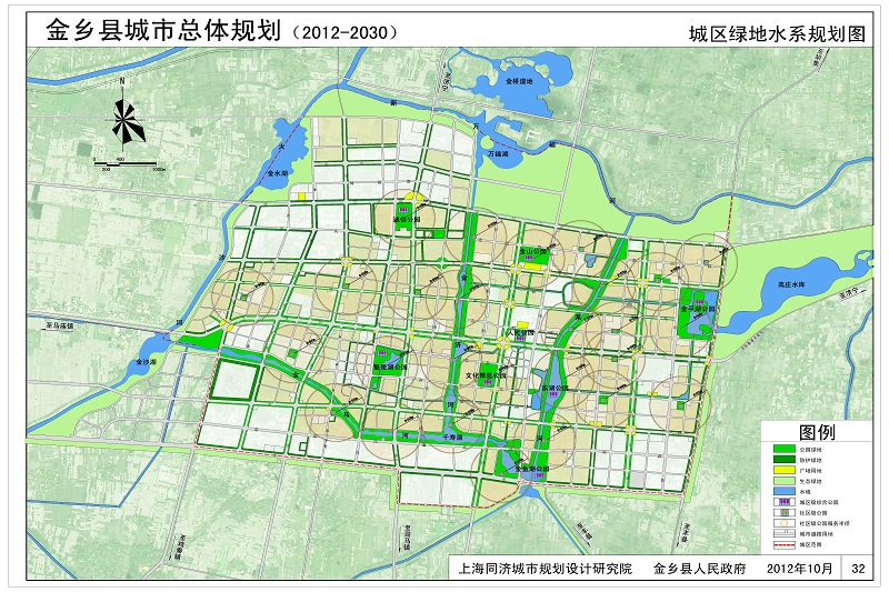 《金乡县城市总体规划(2012—2030年)》批后公告