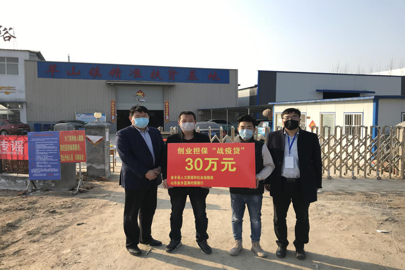 金乡招聘网_金乡青果教育招聘信息(4)