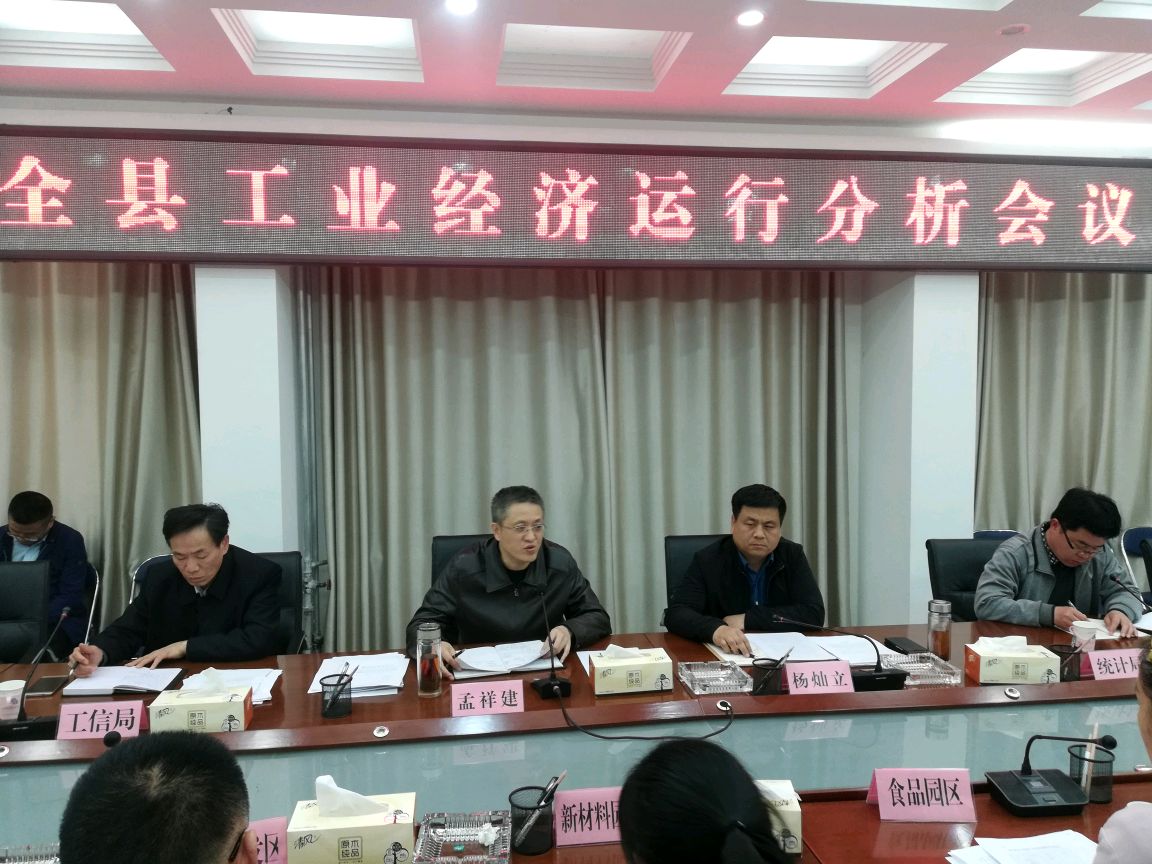 2019年工业经济预测_...看好 金融行业2019年预计薪资涨幅居第二位