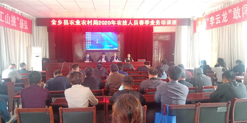 金乡多少人口2020_2020年通缉犯照片金乡(2)