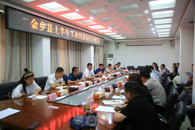 金乡县最新gdp_重磅 金乡在省内GDP排名出炉啦,快看哪里最富