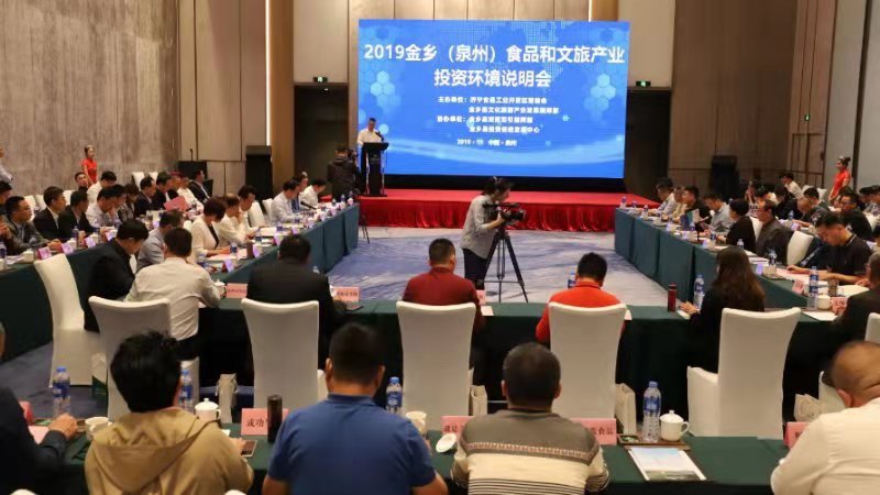 金乡县的经济总量_金乡县地图