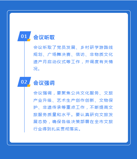 微信图片_20240306163523.png