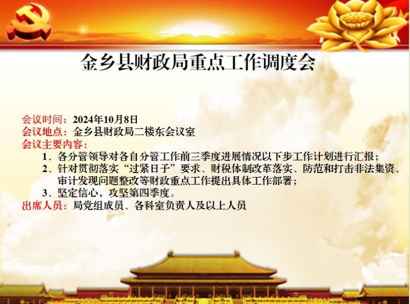 捕获.JPG