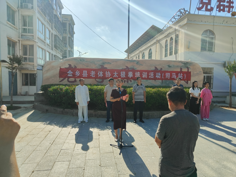 文化指导员领衔授艺|司马镇太极拳培训活动正式启动(图2)