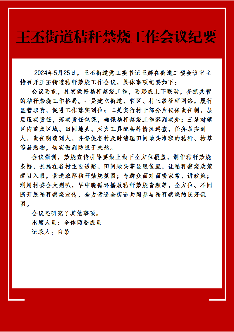 s_75c1e7a396a34567b56cd854e4fadcf2.png