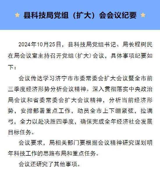360截图20241030113644842.jpg